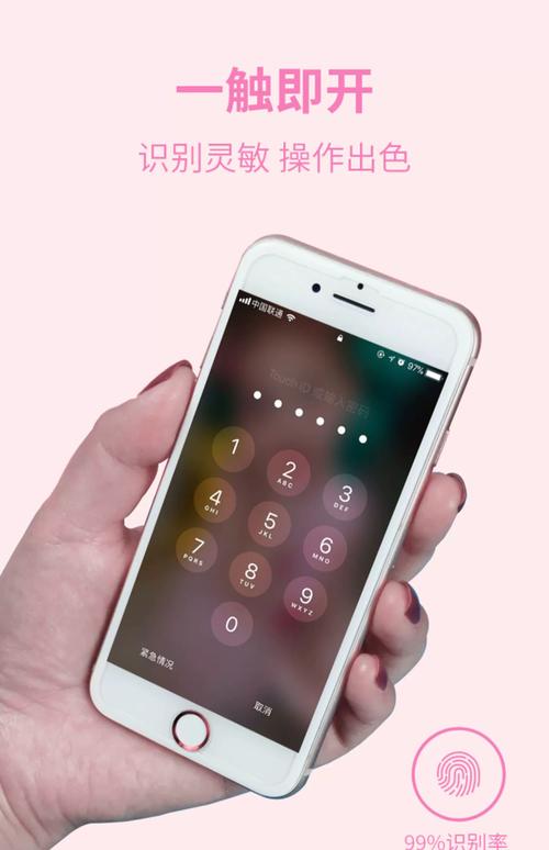 苹果8home键感应不了指纹
