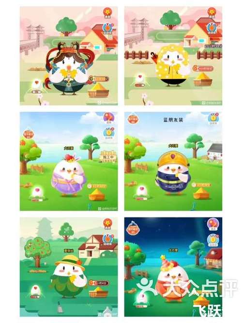 蚂蚁庄园等级一览表