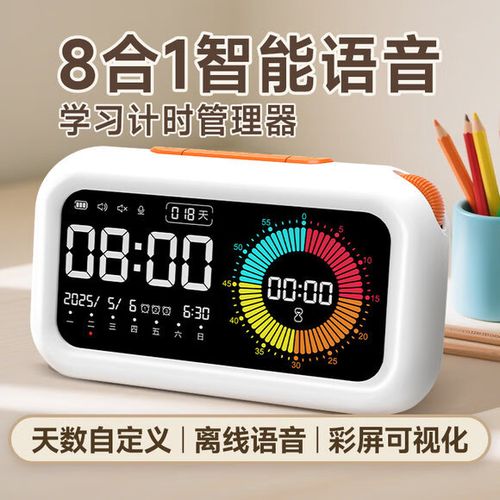 手机关机后闹钟还会响吗
