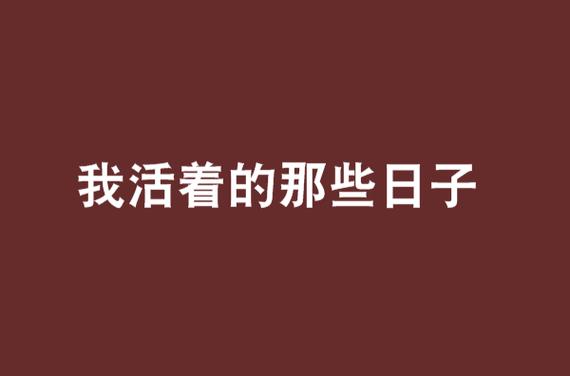 核基地我为人人人人为我百度贴吧https