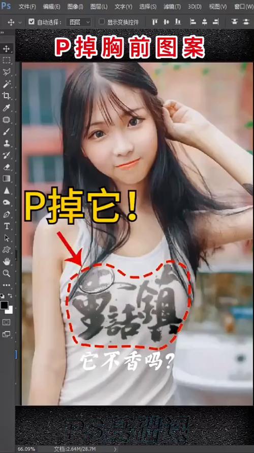 视频把人物p掉