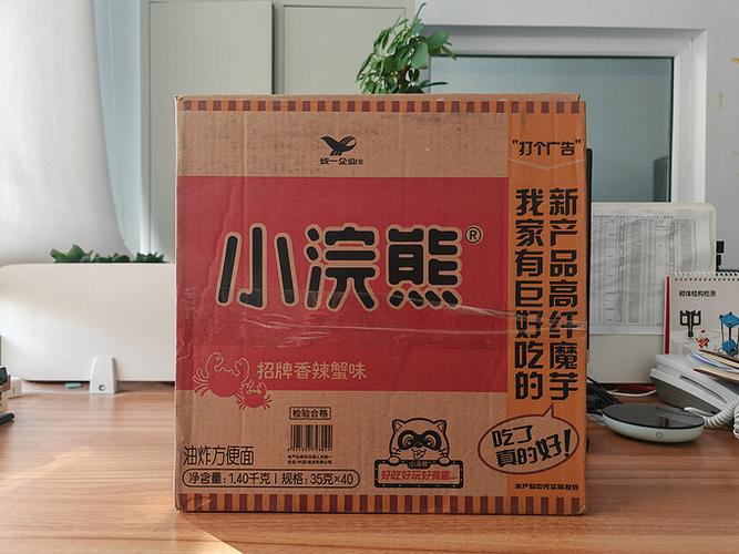 小浣熊广告语