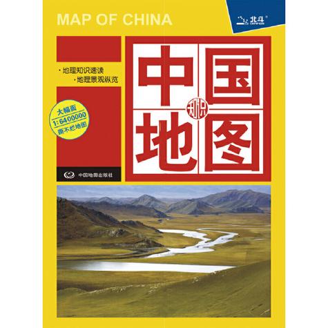 中国地图出版社书店