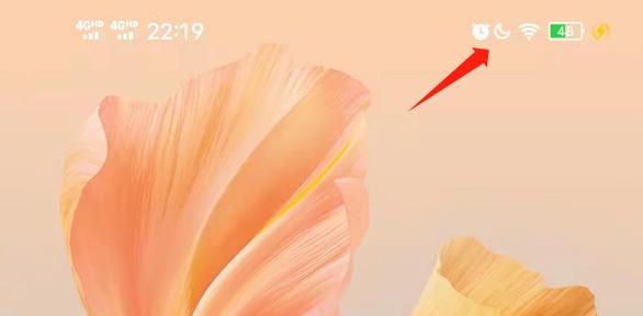 oppo手机上显示月亮怎么取消