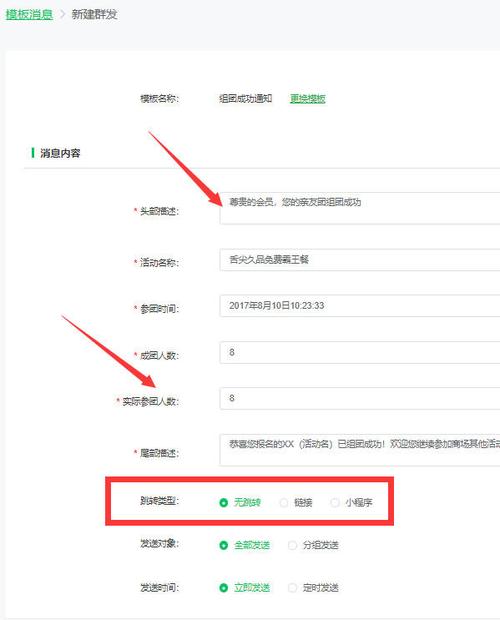 微信公众号次数用完能购买么
