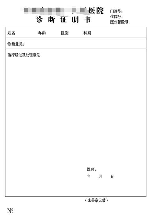 小程序空白什么造成的