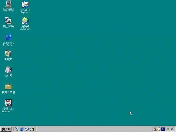 windows2003server截图