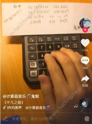 100G可以刷多久抖音