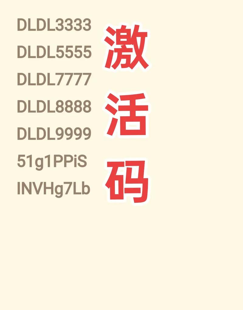 qq小程序斗罗大陆游戏激活码