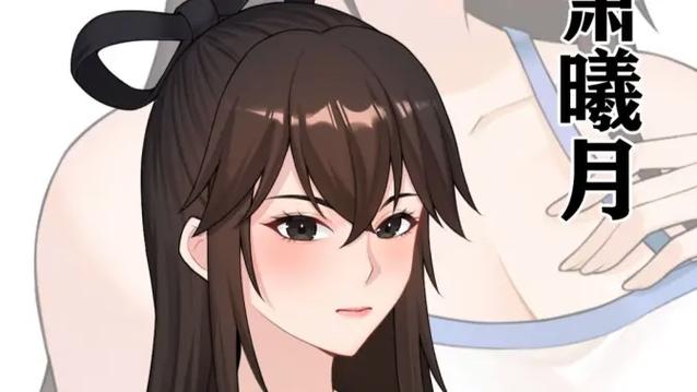 萧曦月李仙仙和老杂役