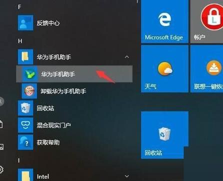 ipad怎么设置固定屏幕游戏截图