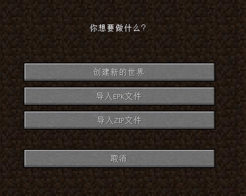 mc1.2.8下载截图
