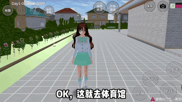 樱花校园模拟器怎么给其他人换衣服