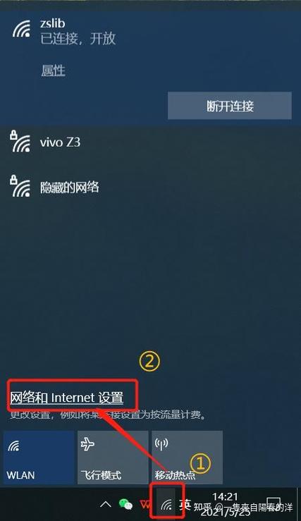 笔记本打不开wifi怎么办缩略图