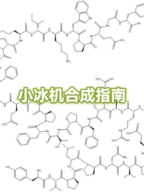 饥荒冰块合成