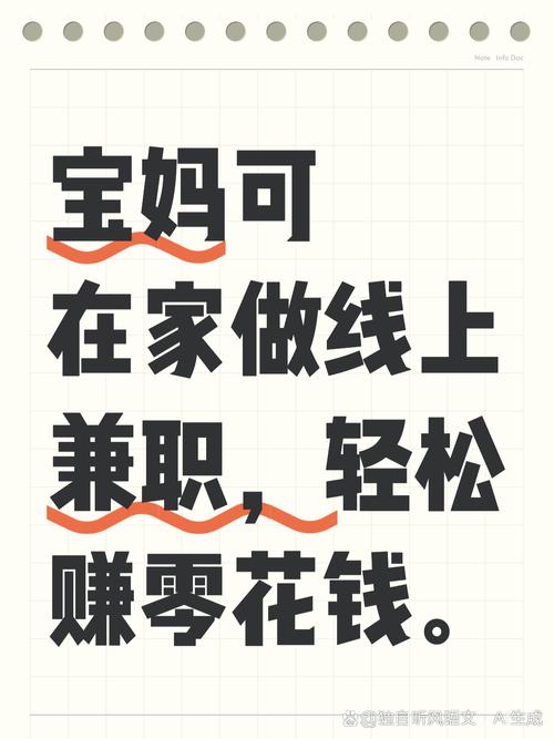 做兼职发圈的语句