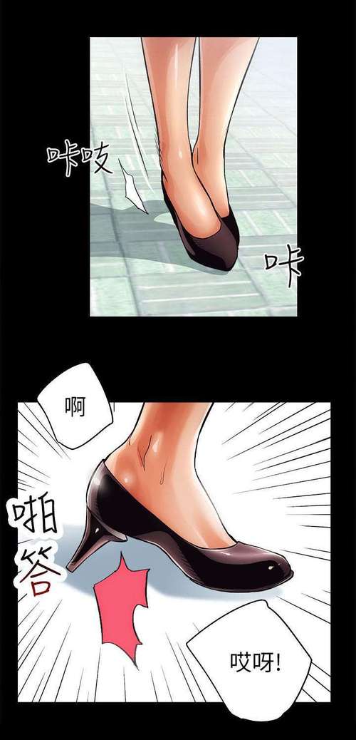 娴珍不动产韩漫百度云