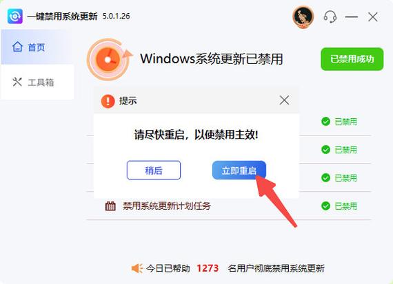 已被重置是什么意思