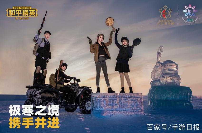 极寒模式真人版