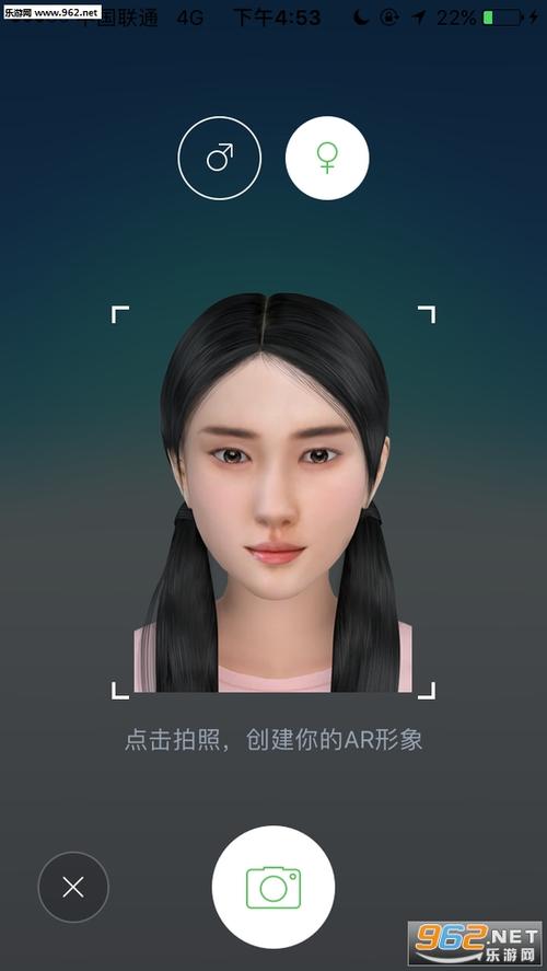 可以制作表情包的软件缩略图