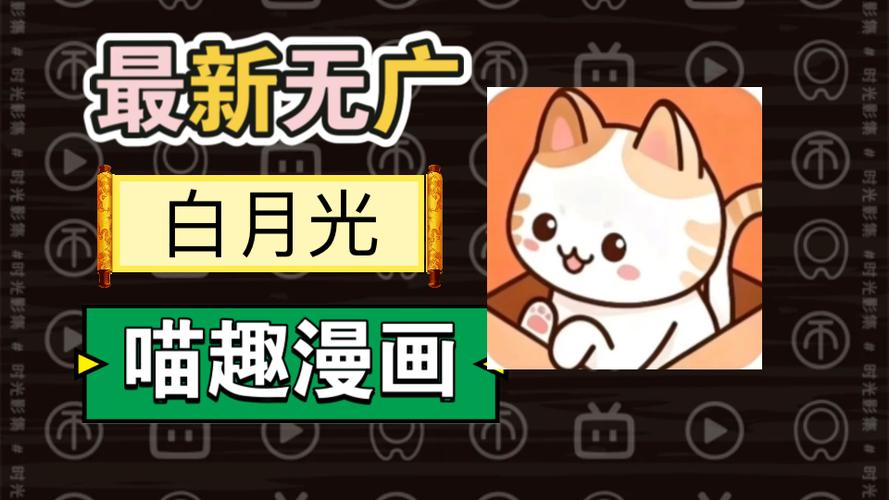 畅看comic官网下载安装