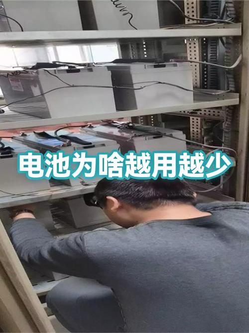 电池电量越充越少是怎么回事