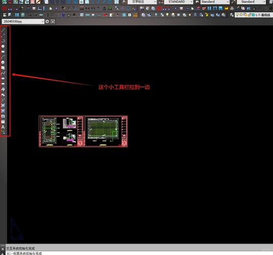 天正建筑右边的工具栏怎么调出来截图