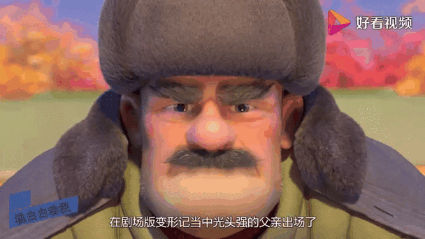 光头强的爸爸迷你世界