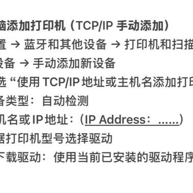 惠普1136w清零步骤