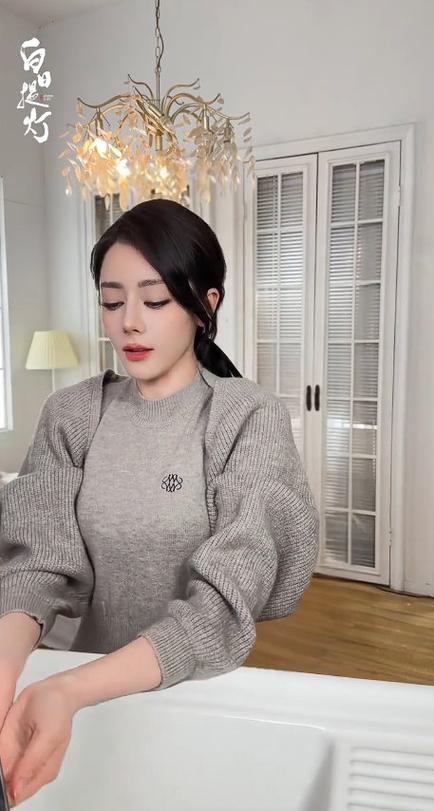女人说转场暗示什么截图