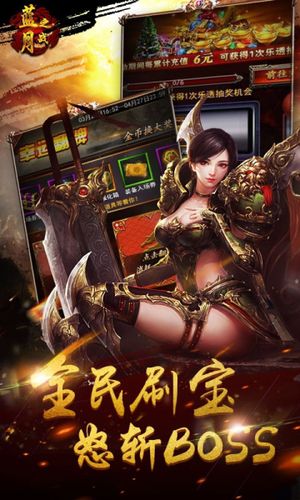 贪婪玩月怎么赚钱