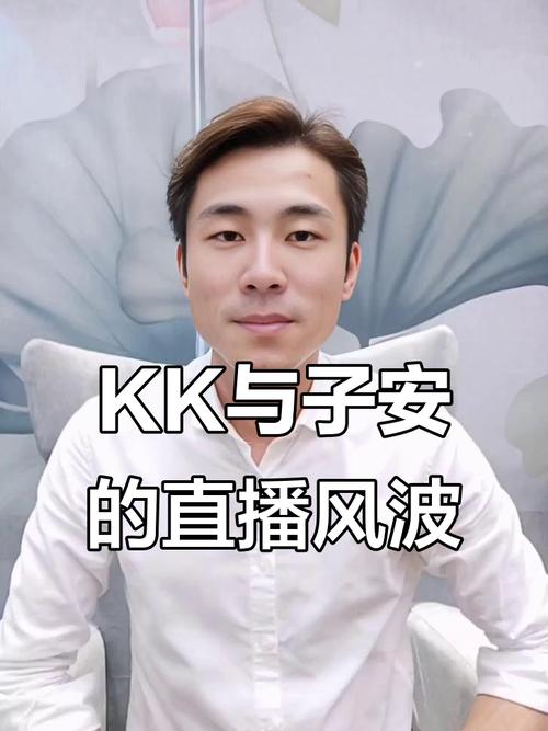 廖子安抖音网红