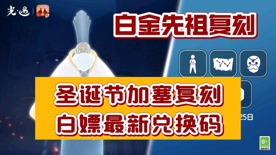 白金斗2026还会复刻吗