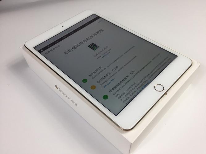 苹果mini4二手值多少钱截图