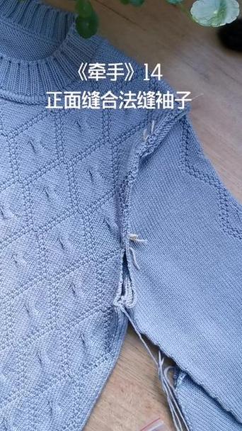 袖子缝合最佳方法