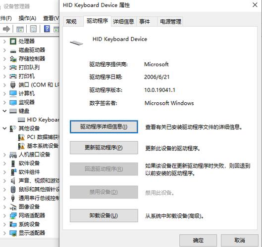华为笔记本电脑键盘没反应的解决方法