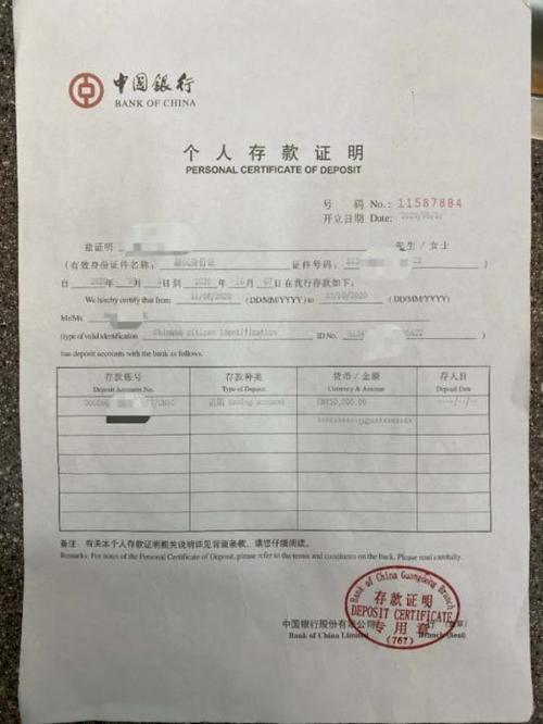 个人协议存款图标