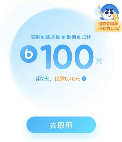 支付宝怎样关闭备用金
