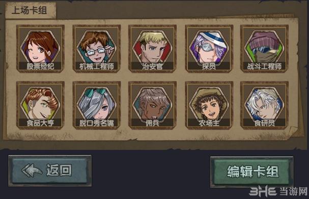 庇护所中文无限材料在哪下载