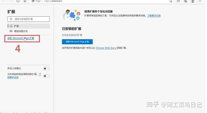 屏蔽知乎广告的方法
