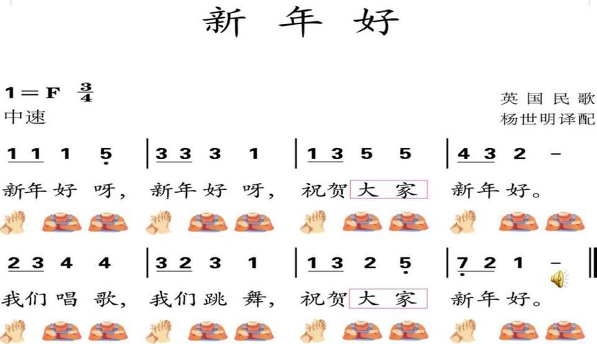 收集三的过年声音,创造一段新年节奏