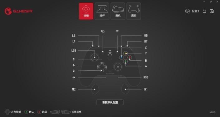 小鸡手柄怎么输入蓝牙配对码