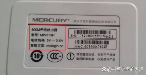 密码是什么吗