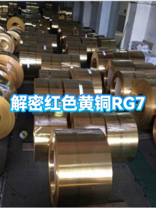 黄铜发红的恢复方法