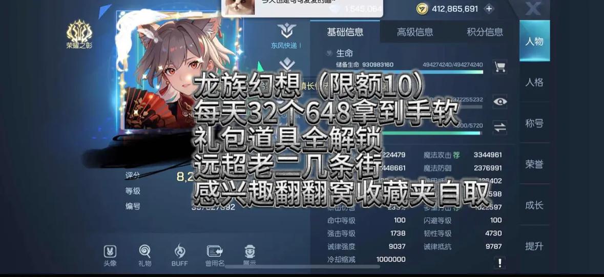 龙族幻想兑换码