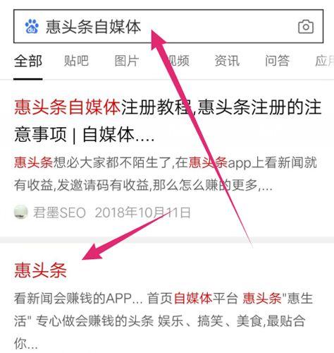 惠头条视频1万播放收益