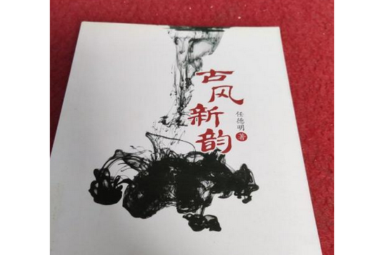 文化传承与创新
