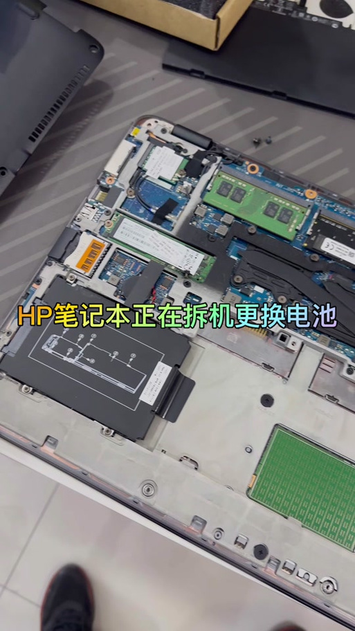 8560w拆机图解视频