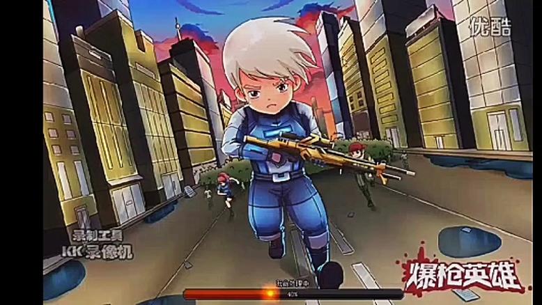 爆枪英雄破解版图标