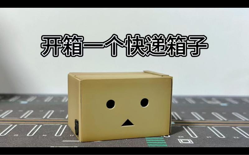 玩个箱子安卓版